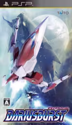 An image of Dariusburst - Front Cover.