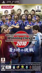 An image of World Soccer Winning Eleven 2010: Aoki Samurai no Chousen - Front Cover.