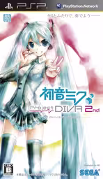 An image of Hatsune Miku -Project DIVA- 2nd - Front Cover.