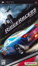 An image of Ridge Racers - Front Cover.