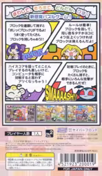 An image of Kollon - Back Cover.