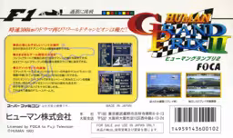 An image of Human Grand Prix II - Box Back.
