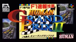 An image of Human Grand Prix II - Box Front.