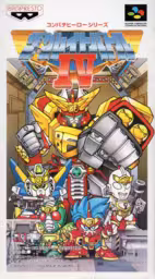 An image of The Great Battle IV - Box Front.