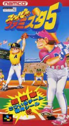 An image of Super Famista 5 - Box Front.