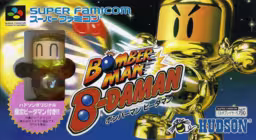 An image of Bomberman B-Daman - Box Front.