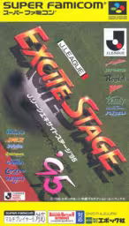 An image of J.League Excite Stage ’95 - Box Front.
