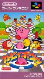 An image of Kirby Bowl - Box Front.