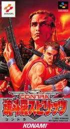 An image of Contra Spirits - Box Front.