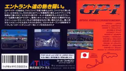 An image of GP-1 - Box Back.