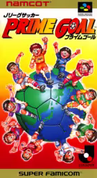 An image of J League Soccer: Prime Goal - Box Front.