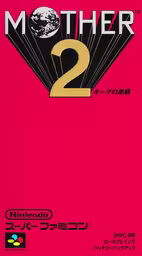 An image of Mother 2 Gyiyg Strikes Back - Box Front.