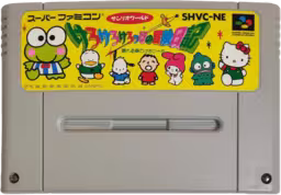 An image of Kero Kero Keroppi no Bouken Nikki: Nemureru Mori no Keroriinu - Game Cartridge.