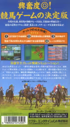 An image of Classic Road - Box Back.
