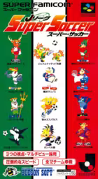 An image of J.League Super Soccer - Box Front.