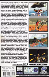 An image of Panzer Dragoon - Back Cover.