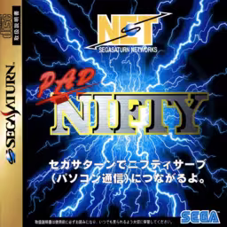 An image of Pad Nifty - Front Cover.