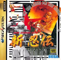 An image of Shin Shinobi Den - Instruction Manual.