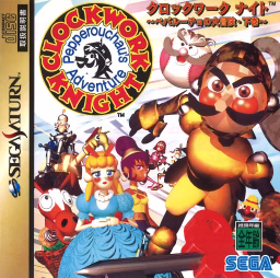 An image of Clockwork Knight 2: Pepperouchau no Daibōken Gekan - Instruction Manual.