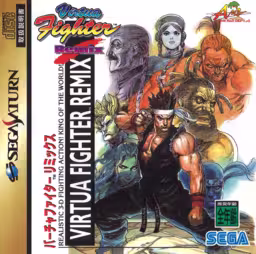 An image of Virtua Fighter Remix - Front Cover.