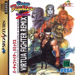 An image of Virtua Fighter Remix - Instruction Manual.