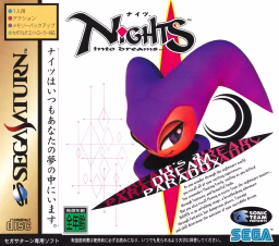 An image of NiGHTS into Dreams - Front Cover.