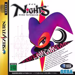 An image of NiGHTS into Dreams - Front Cover.