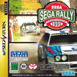 An image of Sega Rally Championship - Instruction Manual.