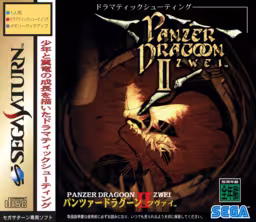 An image of Panzer Dragoon II Zwei - Front Cover.