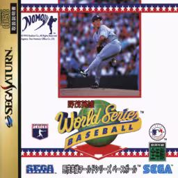 An image of Hideo Nomo World Series Baseball - Front Cover.