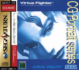 An image of Virtua Fighter CG Portrait Series Vol.1: Sarah Bryant - Front Cover.