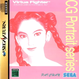 An image of Virtua Fighter CG Portrait Series Vol.4: Pai Chan - Instruction Manual.
