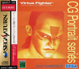 An image of Virtua Fighter CG Portrait Series Vol.5: Wolf Hawkfield - Front Cover.