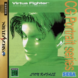 An image of Virtua Fighter CG Portrait Series Vol.8: Lion Rafale - Instruction Manual.