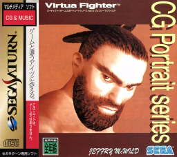 An image of Virtua Fighter CG Portrait Series Vol.10 – Jeffry McWild - Front Cover.