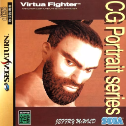 An image of Virtua Fighter CG Portrait Series Vol.10 – Jeffry McWild - Instruction Manual.