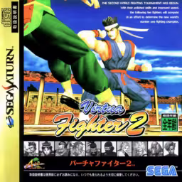 An image of Virtua Fighter 2 - Instruction Manual.