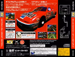 An image of Daytona USA Circuit Edition - Back Cover.