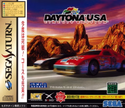 An image of Daytona USA: Circuit Edition - Front Cover.
