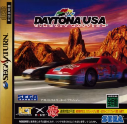 An image of Daytona USA: Circuit Edition - Instruction Manual.
