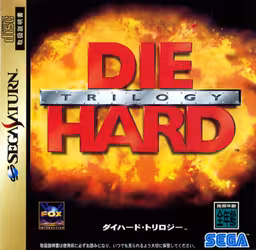 An image of Die Hard Trilogy - Front Cover.