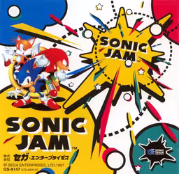 An image of Sonic Jam - Instruction Manual Back Cover.