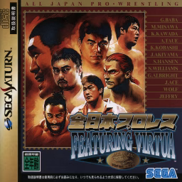 An image of Zen Nihon Pro Wres Featuring Virtua - Instruction Manual.