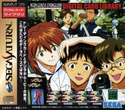 An image of Shinseiki Evangelion: Digital Card Library - Front Cover.