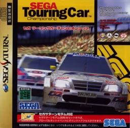 An image of Sega Touring Car Championship - Instruction Manual.
