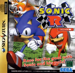 An image of Sonic R - Front Cover.
