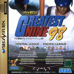 An image of Pro Yakyū Greatest Nine ’98 - Instruction Manual.