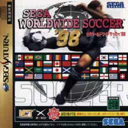 An image of Sega Worldwide Soccer ’98 - Front Cover.