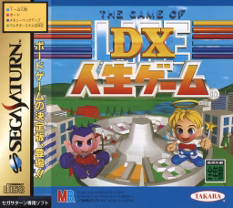 An image of DX Jinsei Game (The Game of Life) - Front Cover.