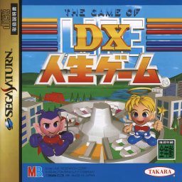 An image of DX Jinsei Game (The Game of Life) - Instruction Manual.
